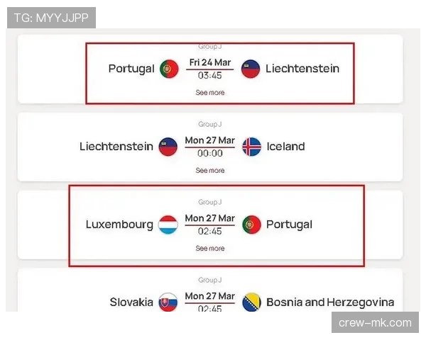 欧洲杯预选赛官方回应最新争议